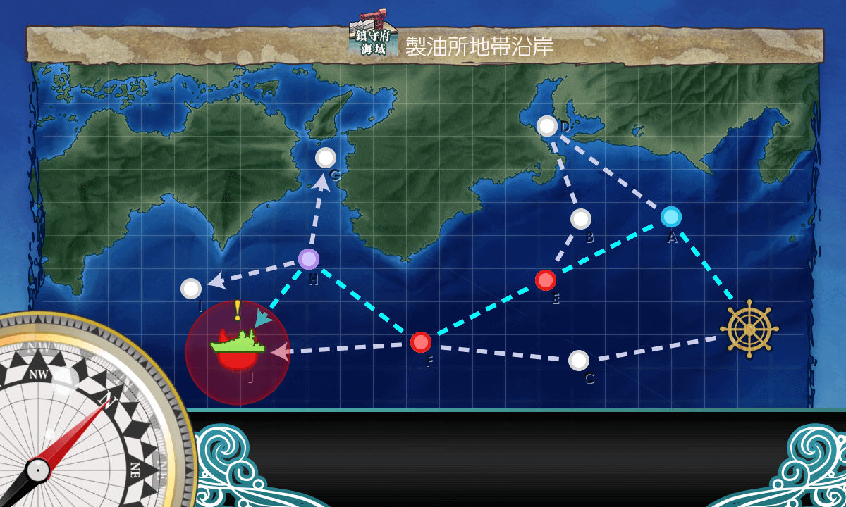 艦これ 鎮守府海域のマップと到達例まとめ 第二期 キトンの艦これ攻略ブログ