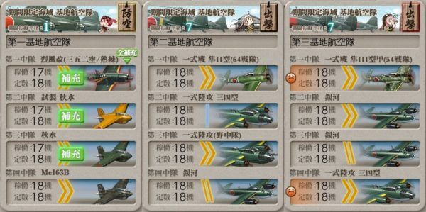 艦これ E5 ボスマス出現ギミック 解除方法 梅雨イベ 夏イベ キトンの艦これ攻略ブログ