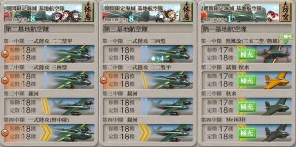 艦これ E5 2甲 南方戦線 島嶼海上輸送作戦 第2ゲージ 輸送 攻略 梅雨イベ 夏イベ キトンの艦これ攻略ブログ