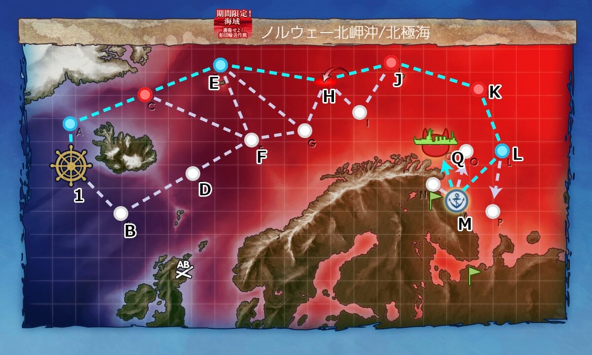 艦これ秋イベ 1甲 Pq17船団を護衛せよ 第1輸送ゲージ攻略 船団輸送作戦 欧州編 キトンの艦これ攻略ブログ