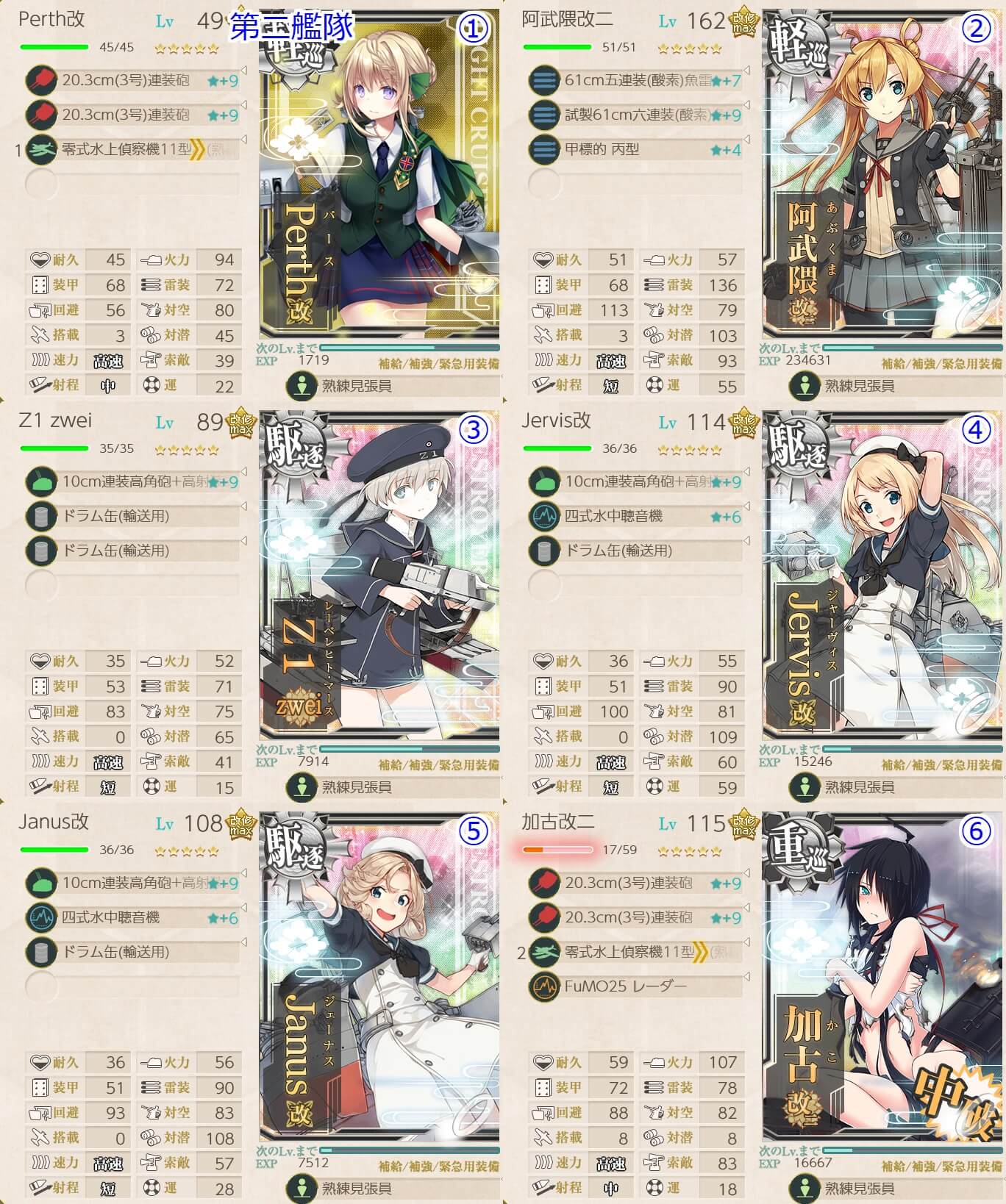 艦これ秋イベ E2 1甲 バレンツ海海戦 第1輸送ゲージ攻略 船団輸送作戦 欧州編 キトンの艦これ攻略ブログ