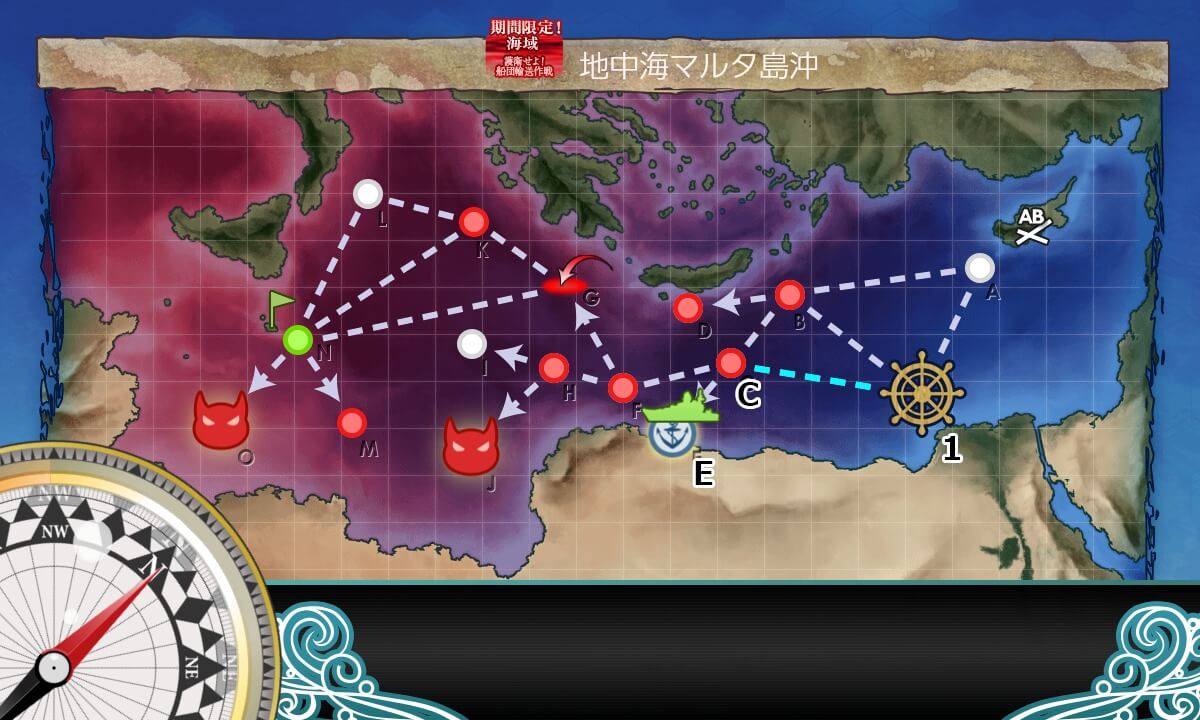 艦これ E1 Eマス 燃料集めのやり方と編成例 リビクル 秋イベント キトンの艦これ攻略ブログ