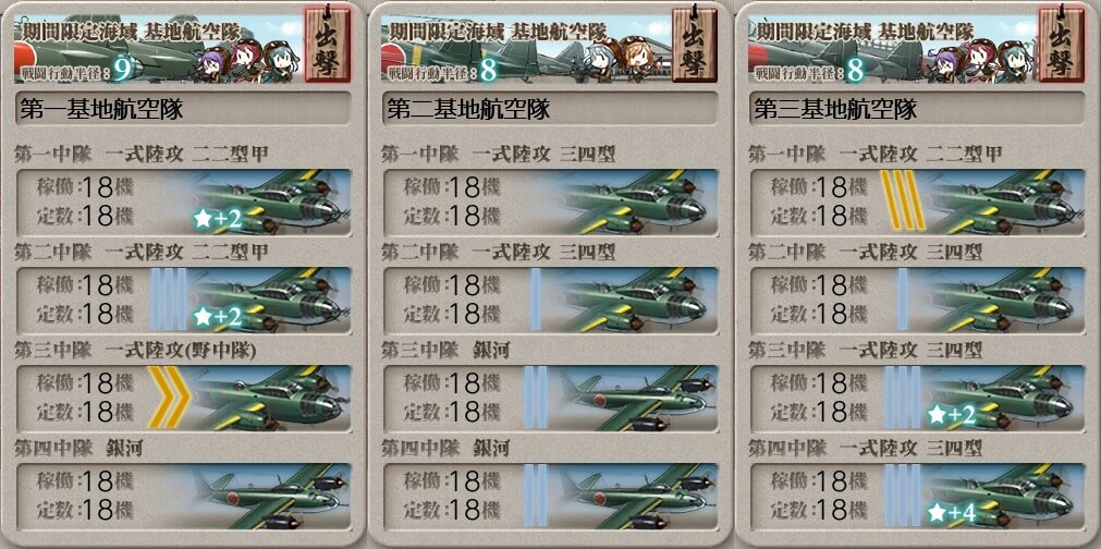 艦これ秋イベ E4 ルート短縮ギミック 解除方法 船団輸送作戦 春風船団 多号作戦 キトンの艦これ攻略ブログ