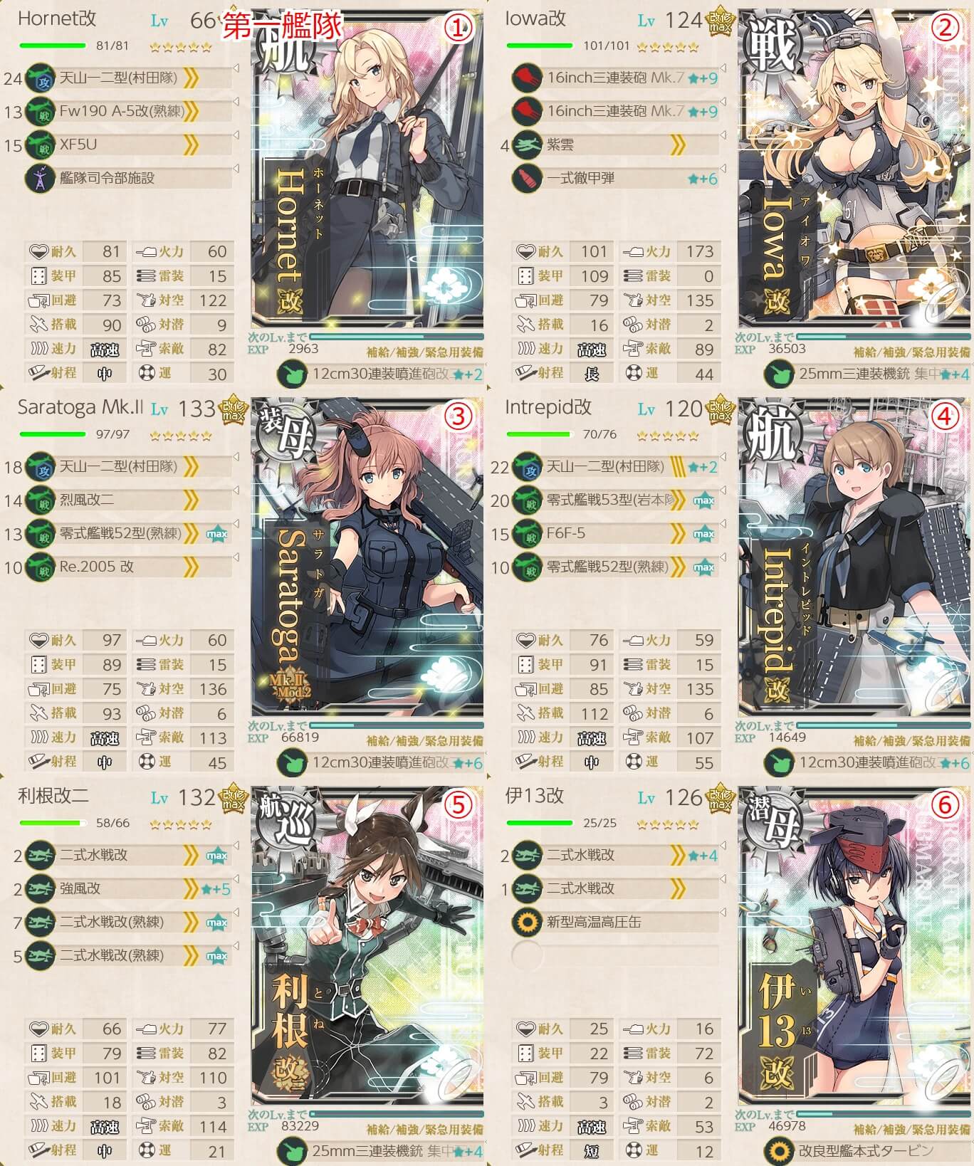 艦これ秋イベ E4 装甲破砕ギミック 解除方法 船団輸送作戦 春風船団 多号作戦 キトンの艦これ攻略ブログ