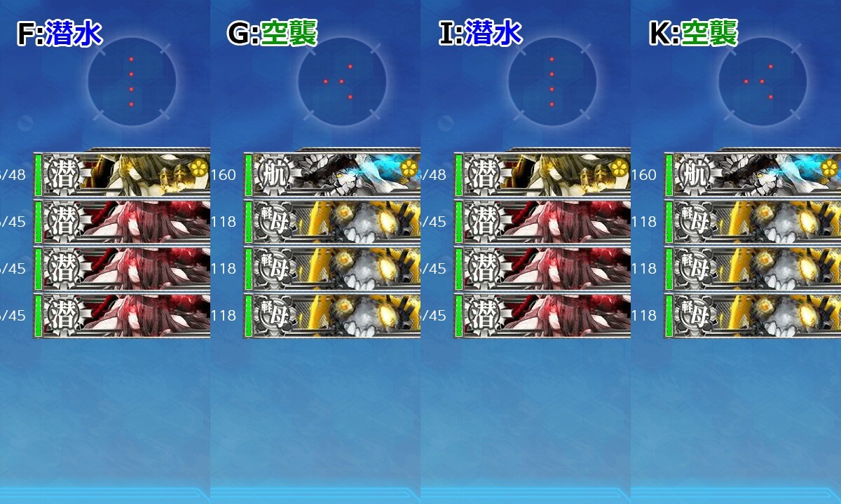 艦これ秋イベ E4 1甲 竹の輝き 第1輸送ゲージ攻略 船団輸送作戦 春風船団 多号作戦 キトンの艦これ攻略ブログ