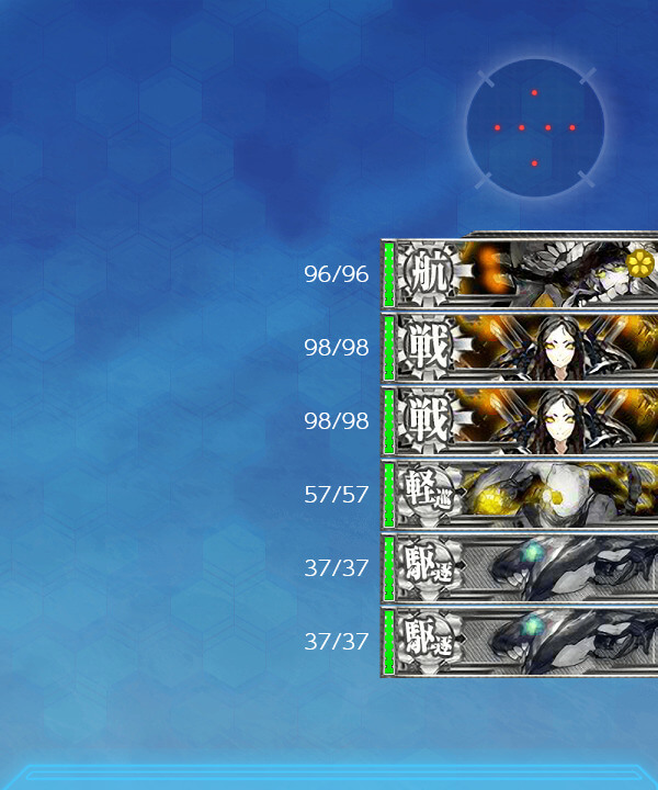 艦これ 2 5 能代 掘り編成 期間限定ドロップ キトンの艦これ攻略ブログ