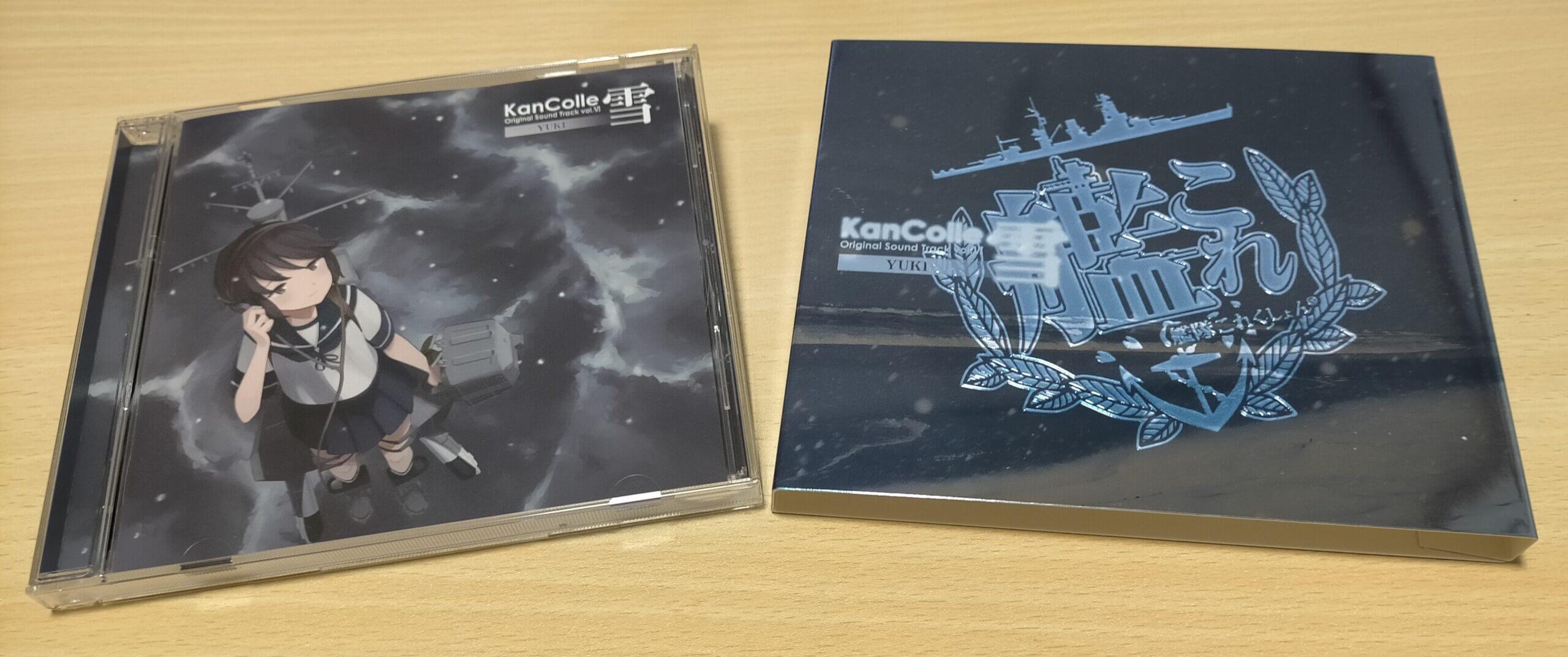 艦これ Ost Vol 6 雪 が届きました 収録曲なども キトンの艦これ攻略ブログ