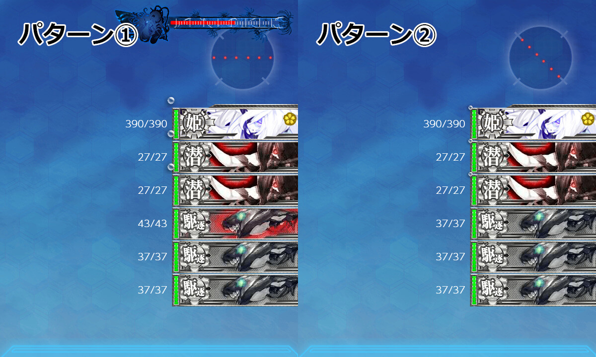 E 3 攻略 キトン