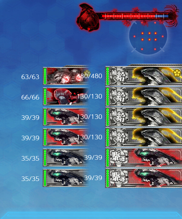 艦これ21春イベ E5 1甲 宗谷 掘り編成 激突 ルンガ沖夜戦 キトンの艦これ攻略ブログ アニメ ゲーム 漫画関連まとめサイト