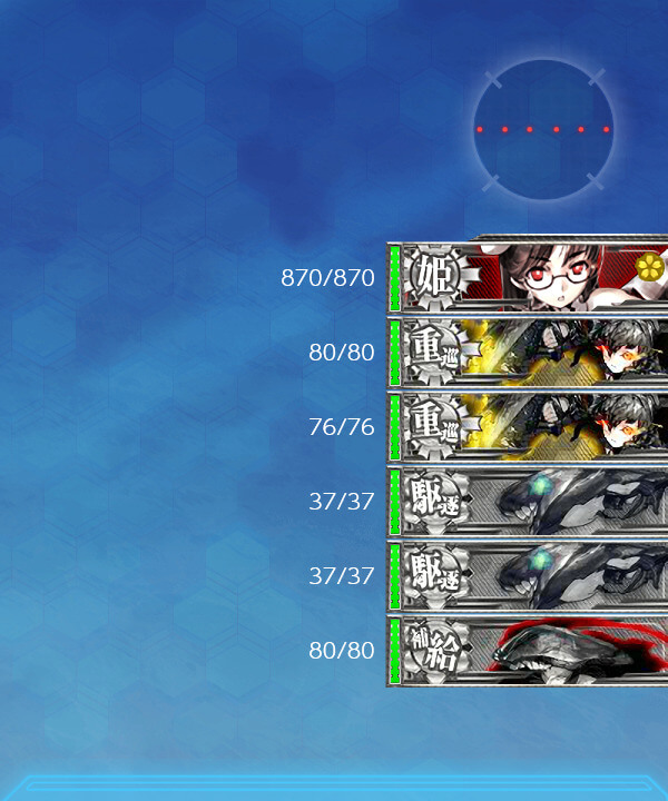 艦これ21春イベ 3甲 巻波 掘り編成 激突 ルンガ沖夜戦 キトンの艦これ攻略ブログ