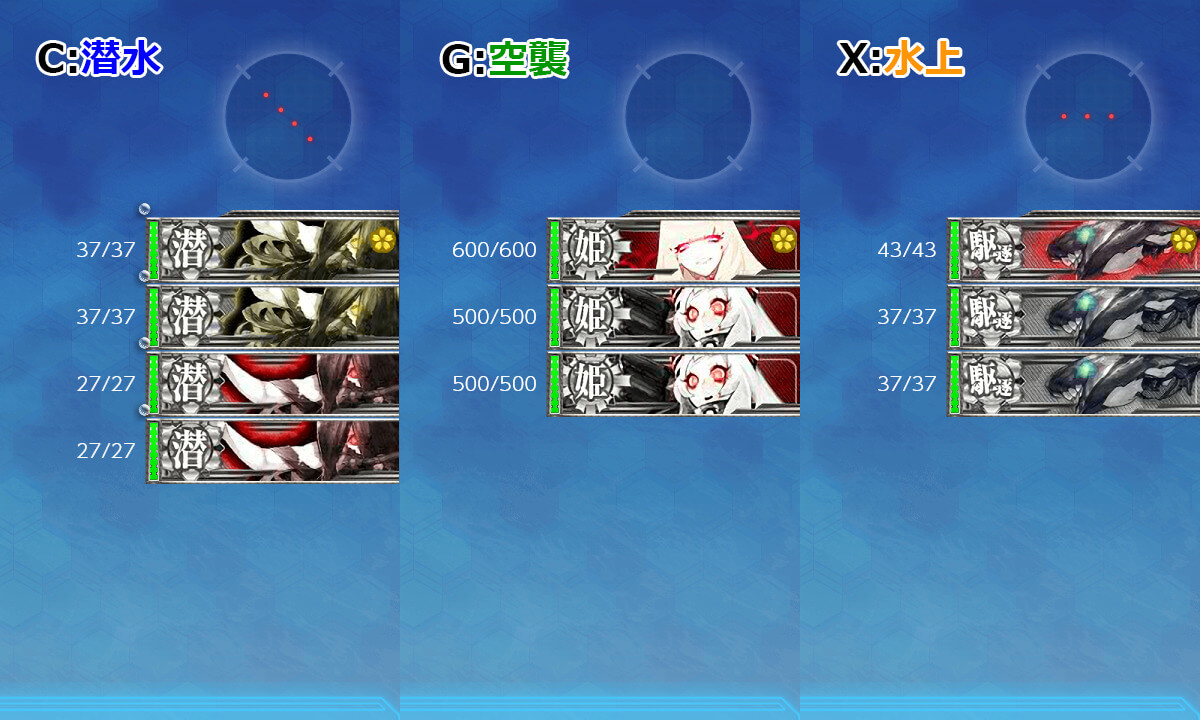 艦これ21春イベ 3甲 巻波 掘り編成 激突 ルンガ沖夜戦 キトンの艦これ攻略ブログ