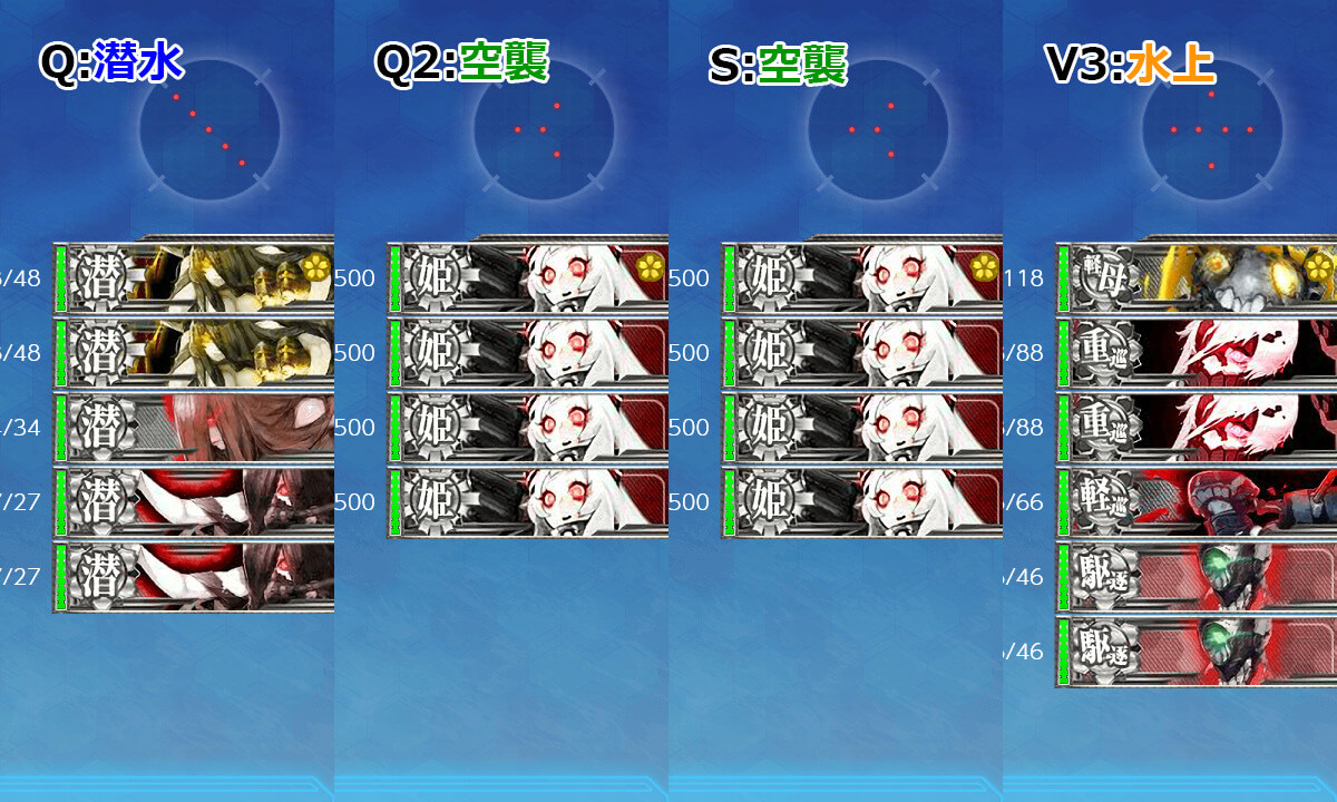 艦これ21春イベ E4 W甲 涼波 掘り編成 激突 ルンガ沖夜戦 キトンの艦これ攻略ブログ アニメ ゲーム 漫画関連まとめサイト