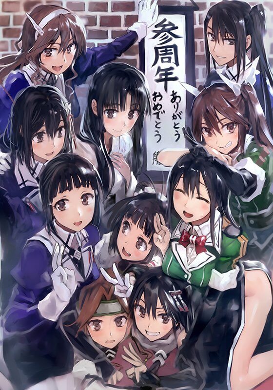 川内改二 タペストリー bob 公式イラスト-ネットショップをまとめて比較