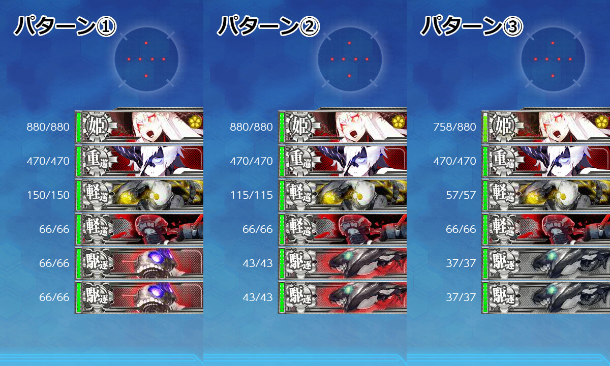 艦これ21夏イベ E2 1甲 1ゲージ目 輸送 攻略 カラブリア岬沖海戦 増援輸送作戦 地中海の戦い キトンの艦これ攻略ブログ