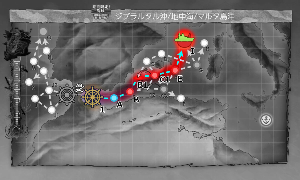 艦これ21夏イベ 1甲 1ゲージ目 戦力 攻略 増援輸送 ペデスタル作戦 増援輸送作戦 地中海の戦い キトンの艦これ攻略ブログ