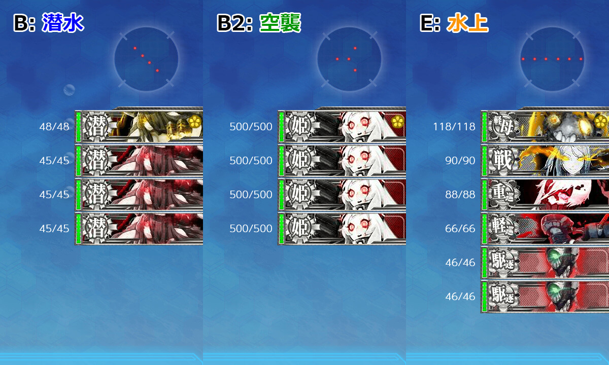 艦これ21夏イベ 3 出撃地点出現ギミック 3ゲージ目 解除方法 増援輸送作戦 地中海の戦い キトンの艦これ攻略ブログ