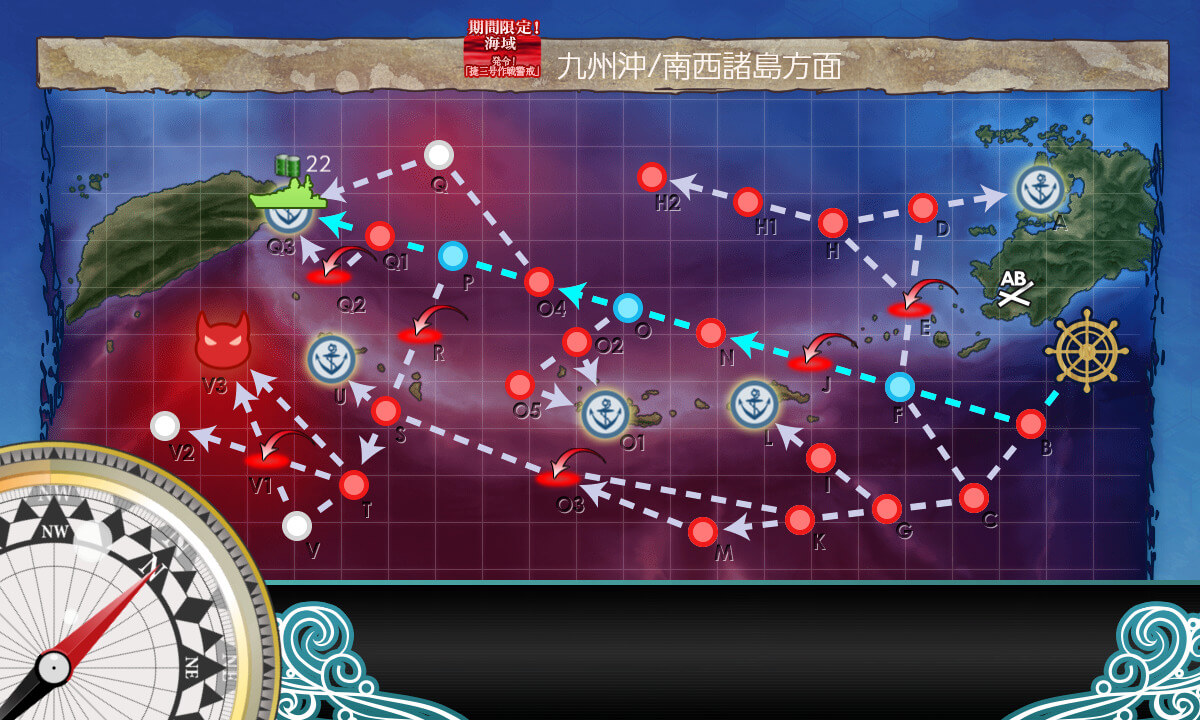 艦これ22冬イベ E1 Q1マス甲 雲龍 長鯨掘り 周回編成 捷三号作戦 キトンの艦これ攻略ブログ