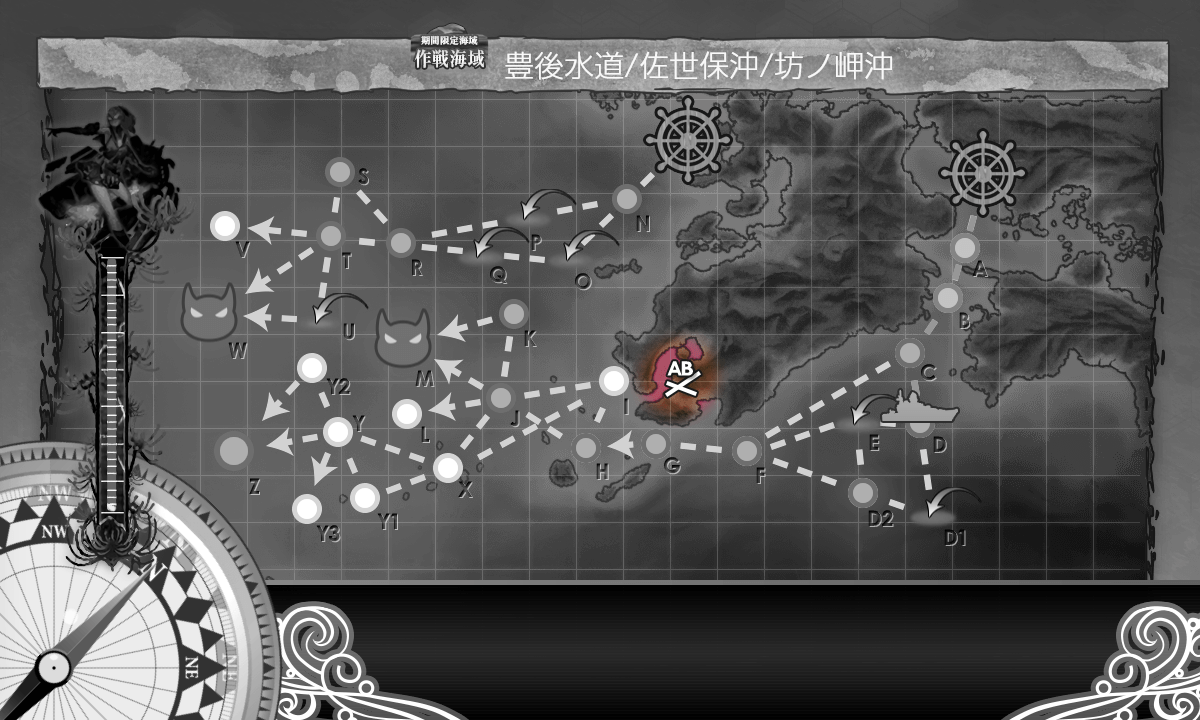艦これ22梅雨イベ E4 2 ギミック2 基地前進 解除条件 血戦 異聞坊ノ岬沖海戦 22春イベ キトンの艦これ攻略ブログ