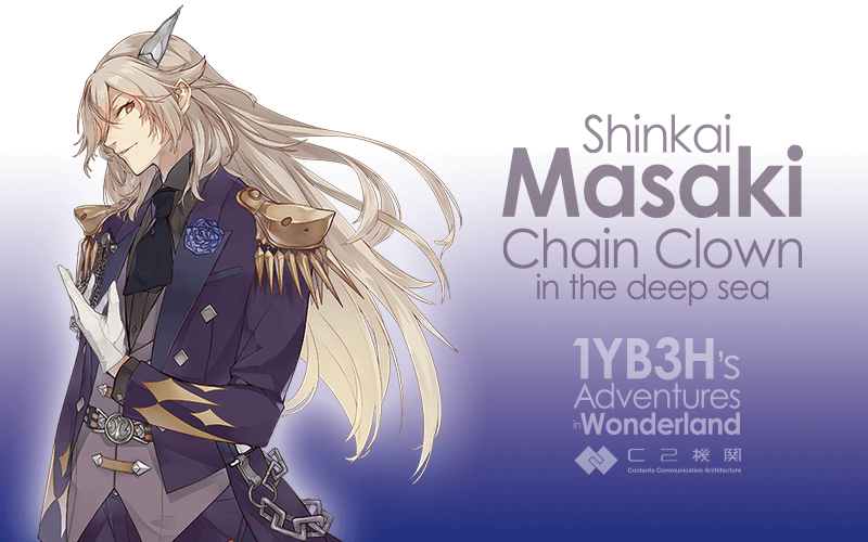 深海大サーカス 不思議の国の1YB3H C2機関特製 C2&AM2「艦これアーケード」特別企画限定セット【A】西村艦隊カード＆Tシャツ フルセット 新品艦これ 深海大サーカス 不思議の国の1YB3H 公式B2ポスターA