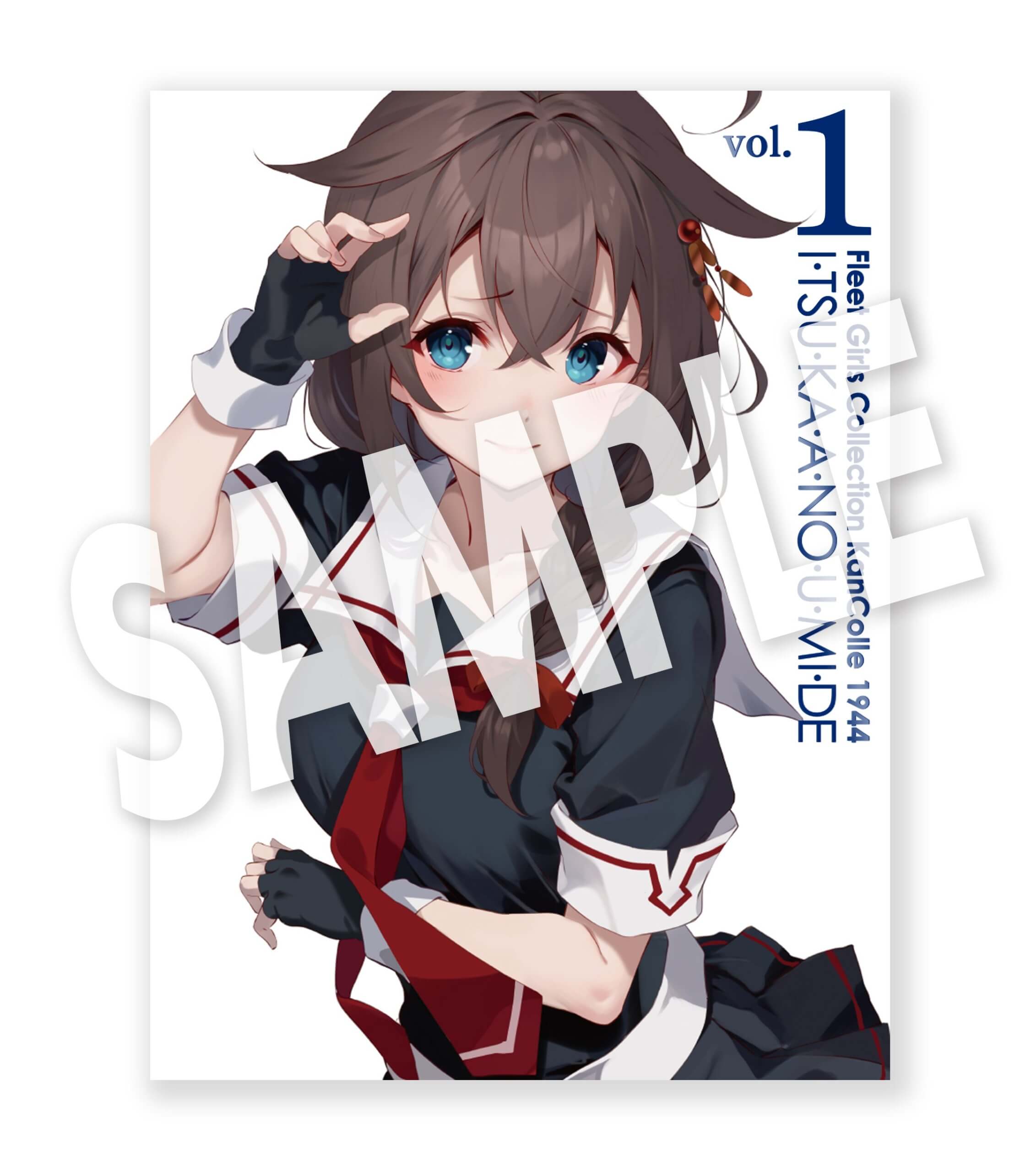 艦これ】Blu-ray&DVD「いつかあの海で」店舗特典【いつ海】 | キトンの 